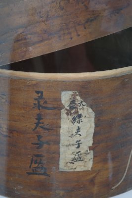 图片[2]-Round cage-China Archive